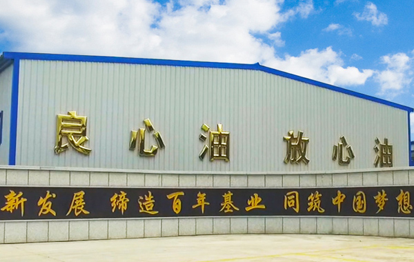 熱烈祝賀福興糧油新網(wǎng)站上線測試運行！